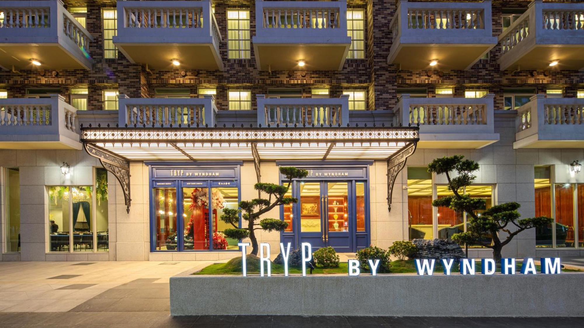 Tryp By Wyndham New Taipei Linkou 新北林口爵怡溫德姆酒店機場捷運mrta9林口站 Exterior photo